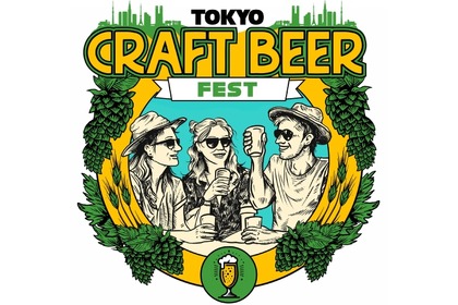 【夏祭り会場に国内外のクラフトビールが集結！】「Tokyo Craft Beer Fest 2024 in 麻布十番納涼まつり」開催 画像