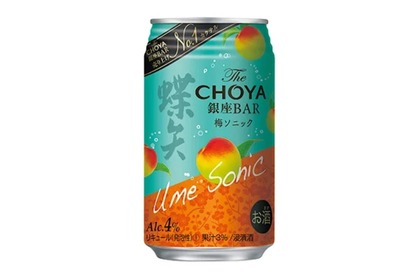 【絶対美味い！人気No.1カクテルが缶になった！】「The CHOYA　銀座BAR 梅ソニック」発売 画像