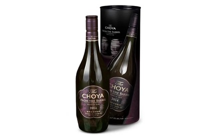 【こんな旨い梅酒...みたことない！！】5年以上熟成した本格梅酒「The CHOYA FROM THE BARREL 2014」発売 画像