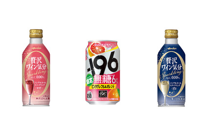 【9/1～9/7】大人気！無糖チューハイの完成形！？今週新発売の注目のお酒商品まとめ 画像