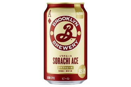 【パッケージもめちゃ可愛い...日本が誇るホップを使用した激旨ビール】米国×日本のビール！「ブルックリンソラチエースFILTERED｜酵母ろ過」発売 画像