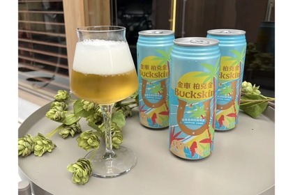 【台湾で“大人気のビール”が大容量で登場】500mlサイズが出た！！台湾「バックスキンビール」の「トロピカルラガー」販売 画像