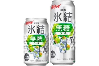 【めちゃ売れた！限定チューハイがついに通年ラインナップに登場】食事にも合う！「キリン 氷結®無糖 ウメ ALC.7%」新発売 画像