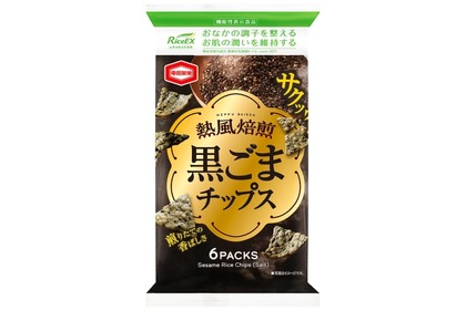 【旨いおつまみなのに、お腹とお肌に良い！？】機能性表示食品「60g 熱風焙煎 黒ごまチップス」発売 画像