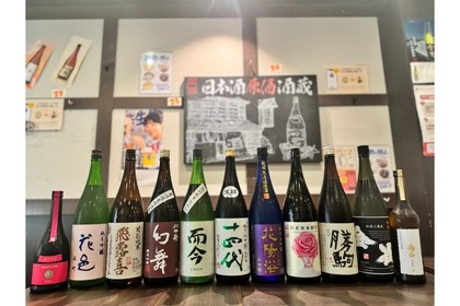 【新政、十四代など希少な日本酒を飲み比べし放題！】一生に一度の日本酒体験！上野の日本酒原価酒蔵で「超希少酒飲み比べプラン」開催 画像