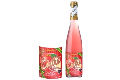 【安い！美味い！最高の“家飲み”ロゼが発売】「おいしい酸化防止剤無添加ワイン　シードル　ロゼ」発売 画像