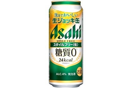 【糖質ゼロなのに美味い！大容量のジョッキ缶！】大容量485ml！「アサヒスタイルフリー＜生＞　生ジョッキ缶」発売 画像