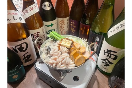 【新政などの希少酒と日本酒飲み放題と白子・あん肝・牡蠣の“痛風鍋”を一緒に楽しめる！】一生に一度の日本酒体験！「豪華希少酒10種と秋の贅沢鍋プラン」開催 画像