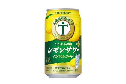 【美味しく飲んで内臓脂肪も減らせるノンアルレモンサワー！？】「のんある酒場 レモンサワープラス ノンアルコール」新発売 画像