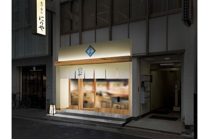 【注目の新店！創作寿司と日替わり地酒を堪能できる】寿司居酒屋「寿司トおでん にのや 日本橋店」開店 画像