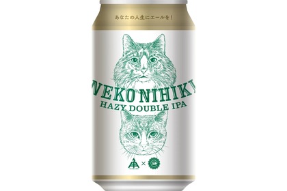 【あの人気クラフトビールがついに“缶”になって登場！】「NEKO NIHIKI（缶）」新発売 画像