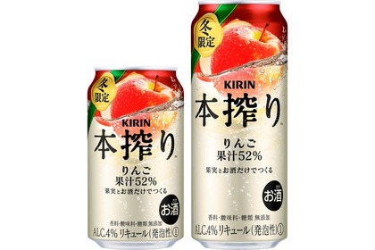 【すごっ！果汁52%の贅沢なチューハイが絶対旨そう！】「キリン 本搾りTMチューハイ りんご（期間限定）」発売 画像