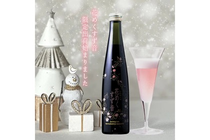 【乾杯にピッタリ！ピンクの可愛いスパークリング日本酒】クリスマスや年末年始に「一ノ蔵 花めくすず音」発売 画像