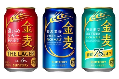 【家飲みの“定番商品”がより美味しく進化した！】「金麦」「金麦〈糖質７５％オフ〉」「金麦〈ザ・ラガー〉」リニューアル新発売 画像