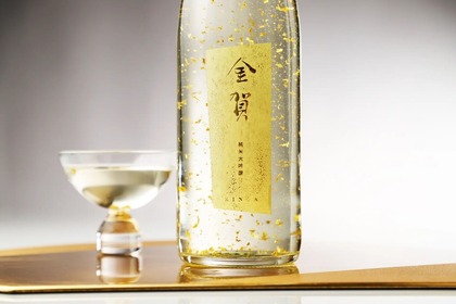 【年末年始の乾杯に！金粉が舞う日本酒！】純米大吟醸「金賀 -KINGA-」が抽選販売 画像