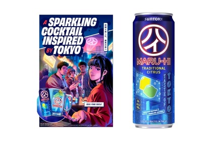 【日本のチューハイがついにアメリカで発売！】日本らしさに満ちたRTD新ブランド！米国で「ＭＡＲＵ－ＨＩ」発売 画像