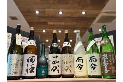 【超お得！十四代、新政など高級酒が飲み比べできるプラン登場】「超豪華希少酒飲み比べプラン」が新宿・日本酒原価酒蔵で開催 画像