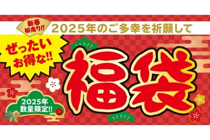 【売切れ必至！めちゃお得な“銀だこ”福袋】銀だこ「ぜったいお得な!! 福袋」が元日より数量限定で発売 画像