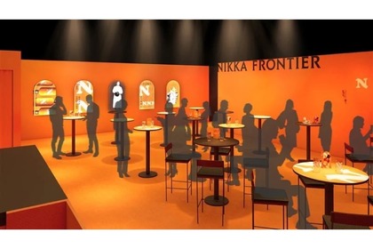 【激旨ハイボールが楽しめる！期間限定バーが登場】「NIKKA FRONTIER BAR」オープン 画像