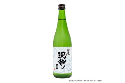 【アニメ“リコリコ”の日本酒が登場！】「リコリス・リコイル 北海道 泥酔 新装」発売 画像