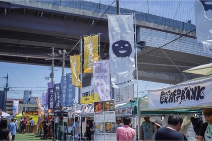 【温泉×クラフトビールの祭典が開催】湯上がりに飲む最高の1杯！「京都湯上がりクラフトビール祭2025」開催 画像