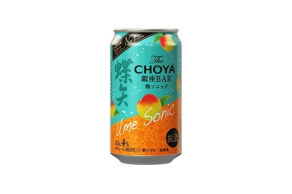 【待ってました！梅酒の“人気No.1カクテル”が缶で発売】「The CHOYA 銀座BAR 梅ソニック」数量限定再販売 画像