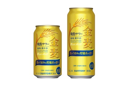 【話題沸騰！！“金麦”のサワーが発売だぁ！！！】飲みやすくて爽やか！サントリー「金麦〈晩酌サワー〉」新発売 画像