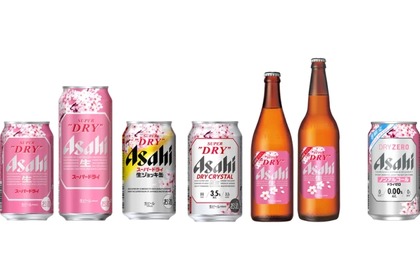 【春らしい桜のデザインが美しい...】アサヒビール