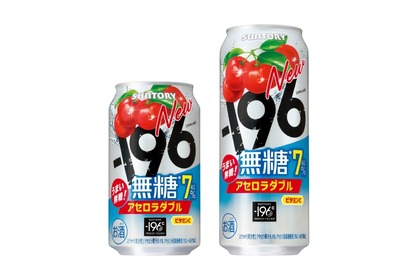 【アセロラの甘酸っぱさを堪能できる無糖チューハイ】「－１９６無糖〈アセロラダブル〉」新発売 画像