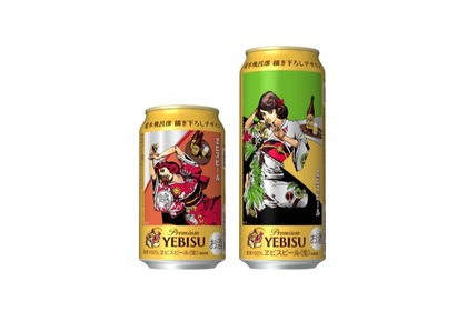 【絶対欲しい！“ジョジョ風”デザインのエビスビール！？】数量限定！「ヱビスビール 荒木飛呂彦描き下ろしデザイン缶」が発売 画像