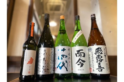 【激安！十四代などの希少種を3,800円で飲み比べできる！】「破格の希少酒5種飲み比べプラン」が池袋・日本酒原価酒蔵で開催 画像