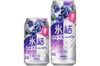 【珍しい！春限定のブルーベリー缶チューハイ！】「キリン 氷結® 岩手産ブルーベリー（期間限定）」発売 画像