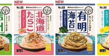 【おつまみ作りに大活躍間違いなし！】混ぜるだけで〆のパスタができちゃう！「ご当地スパゲッティソース」3種発売 画像