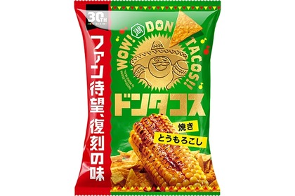 【ファン待望の復活！ビールとの相性が最高すぎる！】人気の「ドンタコス 焼きとうもろこし」復刻発売 画像