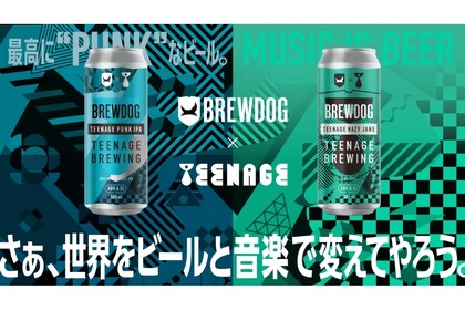 【BREWDOGの代表作をオマージュ！】Teenage「Punk IPA」「Hazy Jane」発売 画像