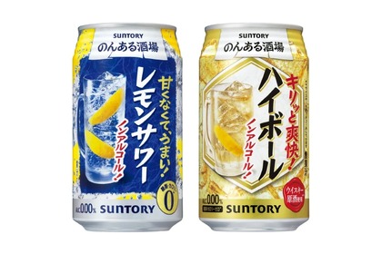 【こんな本格ノンアルがあるの！？】のんある酒場「レモンサワー ノンアルコール」「ハイボール ノンアルコール」新発売！ 画像