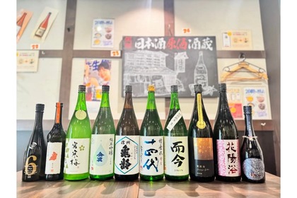 【十四代、新政など！人気の日本酒Top10が飲み比べできる特別なプラン】破格のSAKETIME TOP10プランが「日本酒原価酒蔵 上野御徒町店」で開催 画像