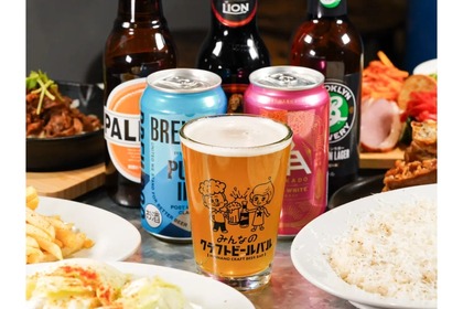 【衝撃！クラフトビール時間無制限飲み放題のお店】「みんなのクラフトビールバル 両国・蔵前」で「Tap TakeOver」イベント！開催 画像