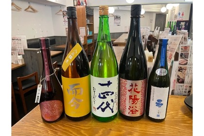 【赤字覚悟の破格！レア日本酒を飲み比べできるプランが登場！】「第2弾！破格の希少酒5種飲み比べプラン」！日本酒原価酒蔵 川崎店で開催 画像