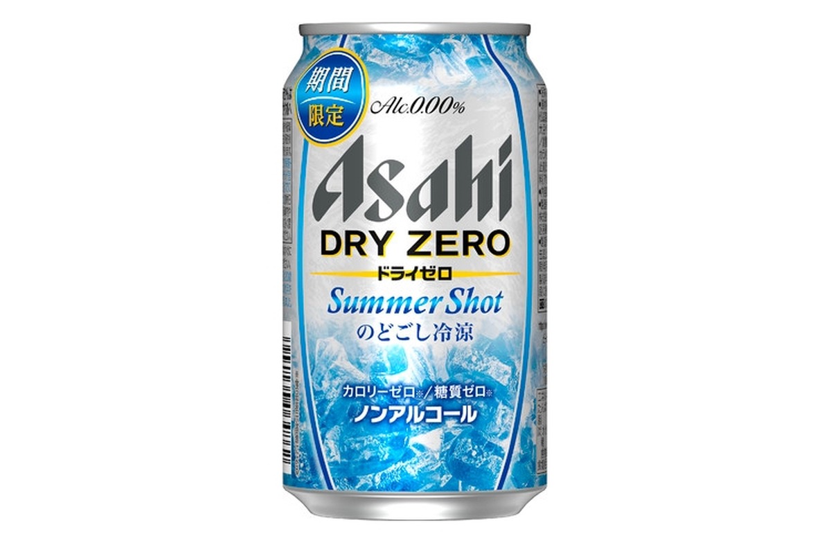 asahi