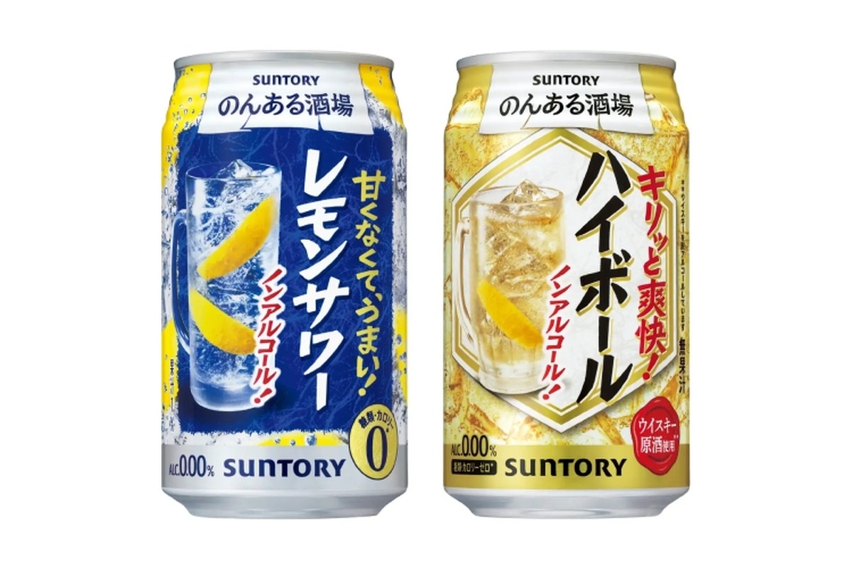 【こんな本格ノンアルがあるの！？】のんある酒場「レモンサワー ノンアルコール」「ハイボール ノンアルコール」新発売！