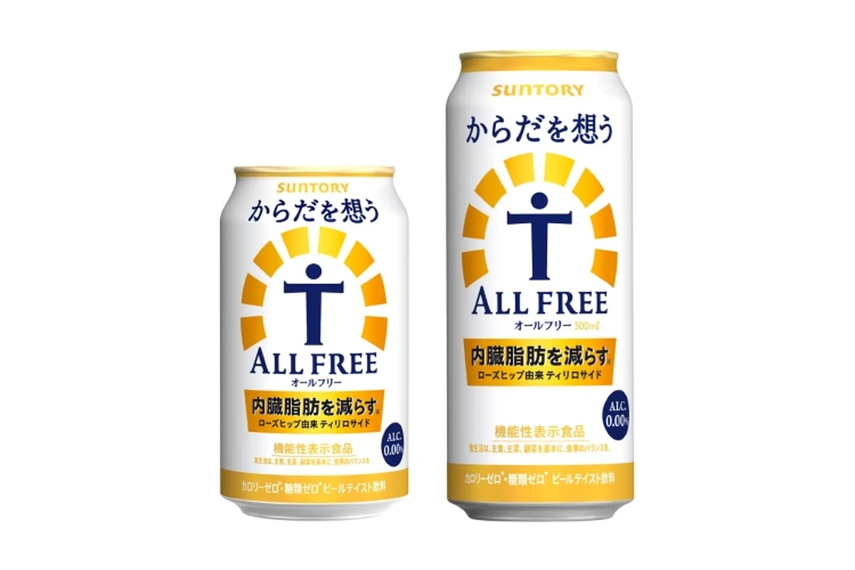 【さらに美味しくなったノンアルビール】機能性表示食品！ビールテイスト飲料「からだを想うオールフリー」リニューアル