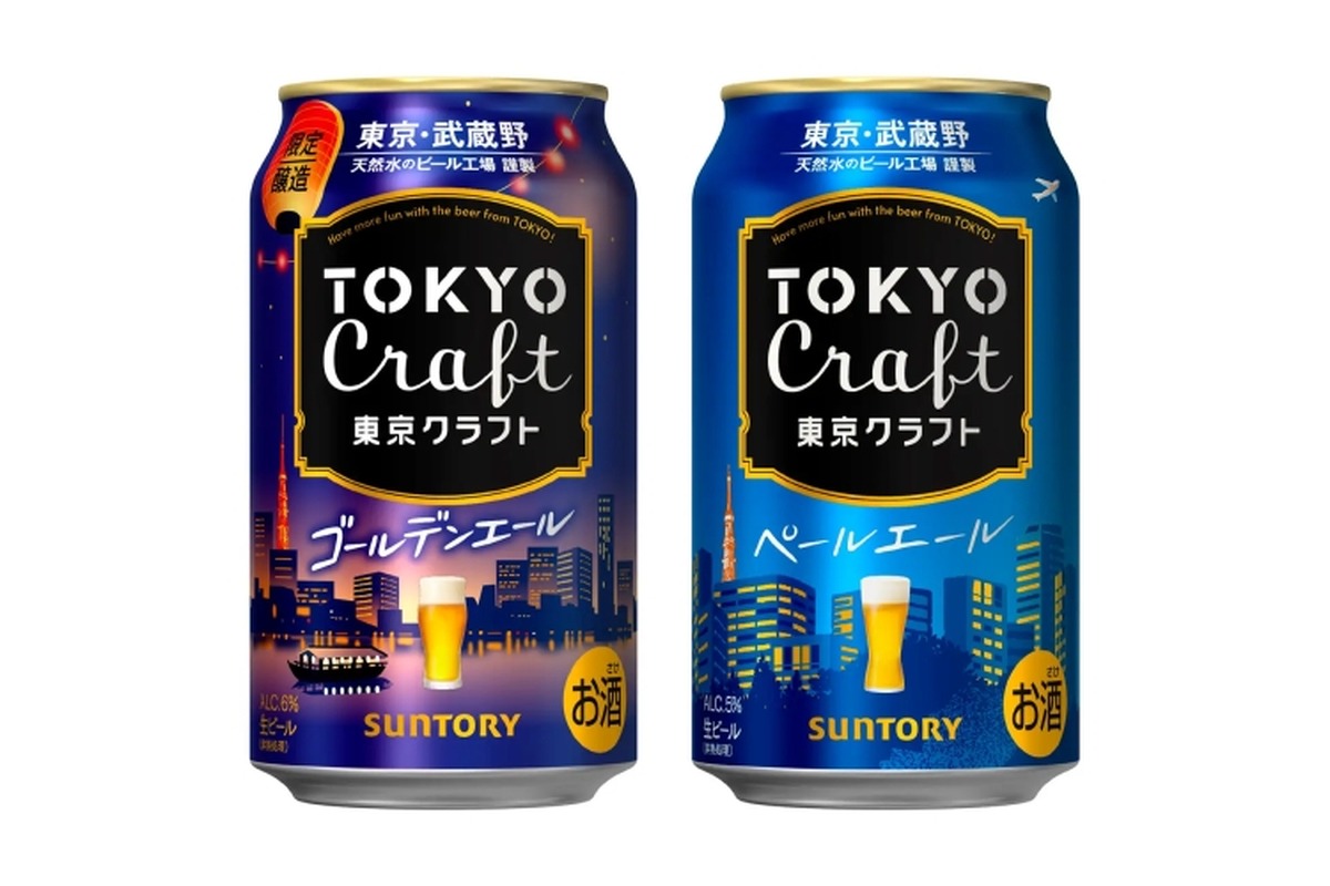 【ビール好き必見！爽やかでフルーティなエール】「東京クラフト〈ゴールデンエール〉」数量限定新発売