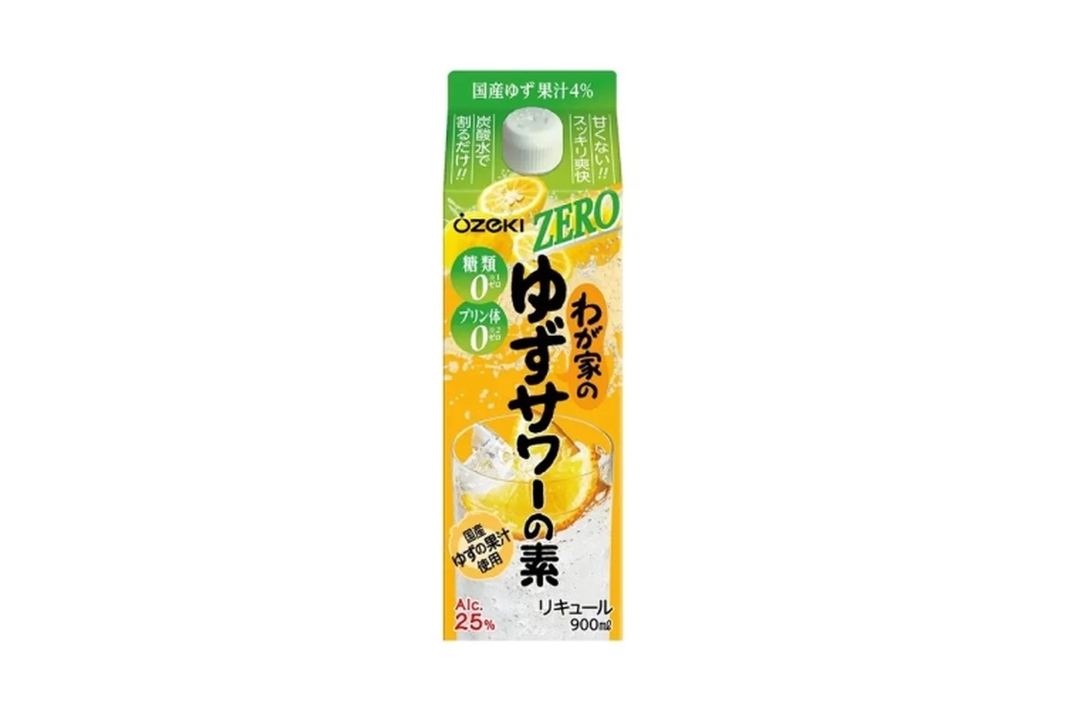 【炭酸で割るだけで本格ゆずサワーを作れる！】「わが家のゆずサワーの素ZERO」新発売