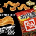 これはおつまみになりそう！「お肉派スナック（牛角監修 スタミナWガーリック味）」が全国発売！