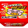 「ブタメン焼そば　とんこつ味」！エースコック×おやつカンパニーのコラボ麺登場