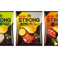 「湖池屋STRONG」シリーズが刷新！新たな三つの方向性の3フレーバー発売