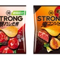 「湖池屋STRONG」ブランドから