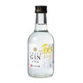 メルシャン初のクラフトジン！八代不知火蔵「CRAFT GIN 和柑橘」発売