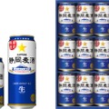 静岡限定！「静岡麦酒(しずおかばくしゅ)」の缶商品が数量限定発売